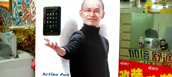 Personality cult: Fake Steve Jobs in China