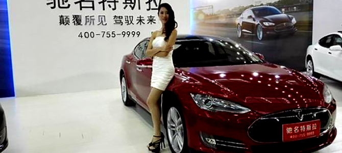 Call toll-free 755-9999 for immediate delivery - of the Model S